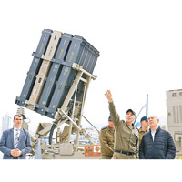 鐵穹導彈系統由以色列製造。
