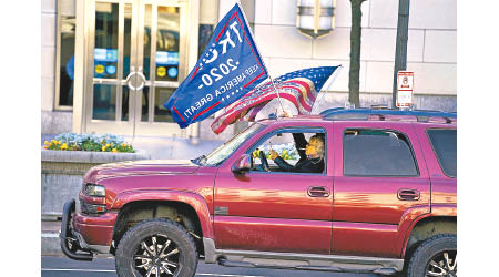 特朗普支持者在華盛頓內舉旗巡遊。