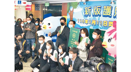 台灣外長吳釗燮（後排左二）出席新台灣護照推介活動。（中時電子報圖片）