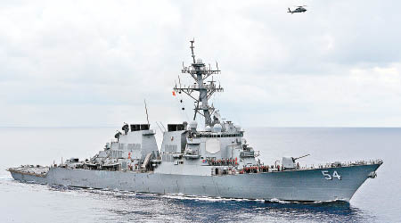 美國海軍神盾驅逐艦卡迪斯沃巴號曾通過台灣海峽。