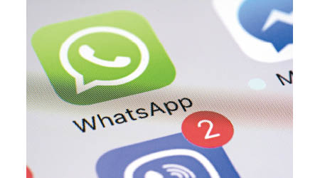 WhatsApp更改私隱條款，引起爭議。（美聯社圖片）