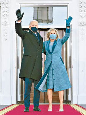 白宮前揮手：拜登（左）及妻子吉爾（右）在白宮門前揮手。（美聯社圖片）