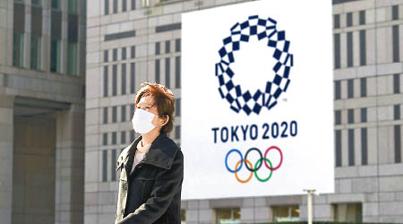 消息指東京奧運可能無法在本年舉行。（美聯社圖片）