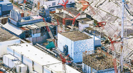 福島第一核電廠反應堆含危險放射物。