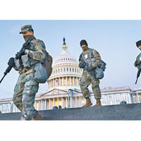 拜登團隊已檢討特朗普任內的國安政策，圖為國民警衞軍在國會外巡邏。