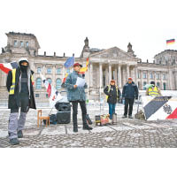 德國：德國民眾示威反對防疫限制。