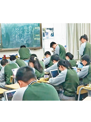 嘉興市多間學校涉強迫學生購買指定品牌的平板電腦，秀州中學是其中一間。