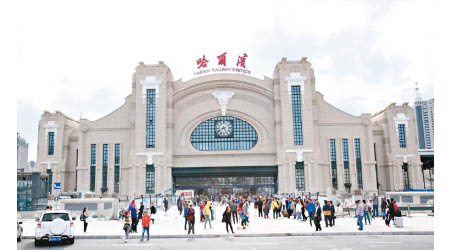 東北地區的人口持續減少；圖為哈爾濱火車站。