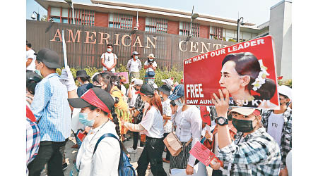 仰光民眾在美國大使館附近示威。（美聯社圖片）