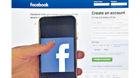 印度要求Facebook等媒體，為其平台內容承擔更多責任。（美聯社圖片）