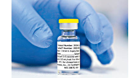 諾瓦瓦克斯疫苗暫未獲美國批准使用。（美聯社圖片）