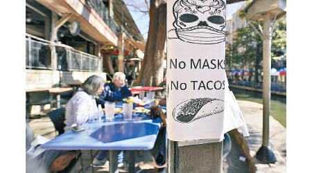 德州聖安東尼奧有餐廳貼出告示，要求食客戴口罩。（美聯社圖片）