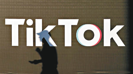 巴基斯坦再勒令TikTok下架。