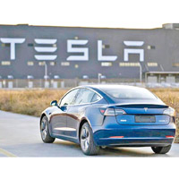 Tesla電動車捲入侵犯私隱風波。