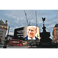 倫敦皮卡迪利廣場發布菲臘親王逝世消息。