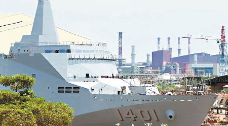 玉山號是台灣海軍新型兩棲船塢運輸登陸艦。