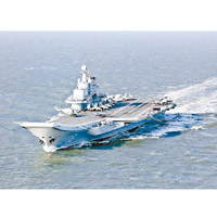 解放軍航母遼寧號已穿過宮古海峽。