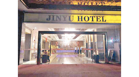 涉事的金宇大酒店已被查封。
