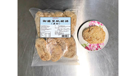 涉事廠商在市面銷售的冷凍豬排。