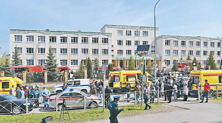 俄羅斯一間高中發生槍擊案。