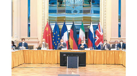 《伊朗核協議》締約國周日在奧地利再舉行正式會議。