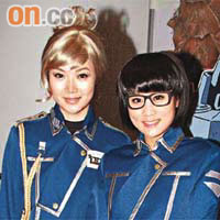 葉翠翠（左）和張嘉兒以cosplay形象出席活動。