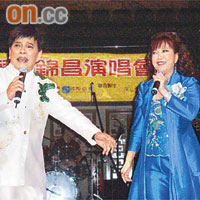 麗莎和鄭錦昌將再度合作舉行演唱會。
