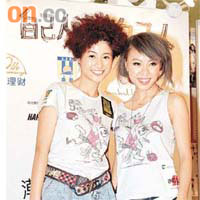 陳楚喬（左）與陳思彤為髮型騷擔任模特兒。