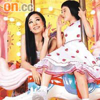 焦媛與小女孩為舞台劇拍攝宣傳照。