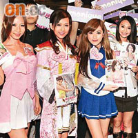 Lavina（左）跟Rainbow、E Cup Baby（左二）等獲大批fans舉牌支持。