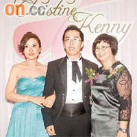 陳佩華見兒子Kenny前日迎娶靚老婆Christine，笑得開懷。