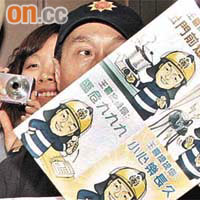 王喜所製的宣傳貼紙有其肖像。