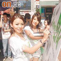 陳蕊蕊（右）與劉嘉瑩鬧市出席活動，吸引不少龍友拍照。