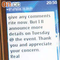 丁子高昨日以手機短訊回覆本報，表示星期二會作出回應。