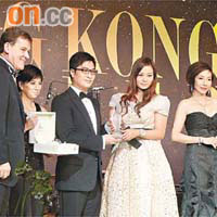 Jacob & Co.大中華區代理丘雪祺（右二）頒發鑽石大獎予李兆基，並由李家誠（中）代為領獎。