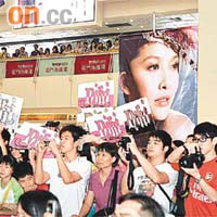 大批fans到場支持周麗淇。