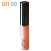 Lipgloss $125