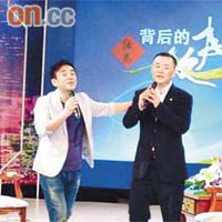 呂方與上海名主持周立波合唱歌曲，大受好評。
