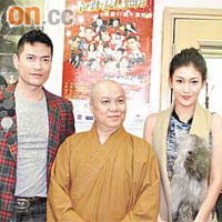 呂良偉與李彩華昨日出席籌建禪寺活動。