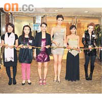 蔣欣妍與美容中心創辦人Joyce Tsang（左三）及謝依穎（右）齊齊剪綵。