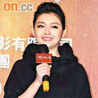 徐熙媛對有份參演吳宇森新作喜上眉梢。