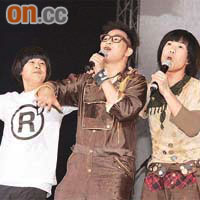 （左起）林海峰、6號和泥鯭在台上盡情表演。