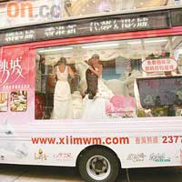 Lavina和Rainbow穿上婚紗在宣傳車上任由途人圍觀及拍照。