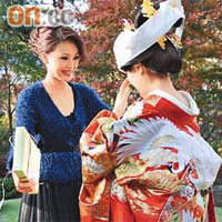 祖兒大讚日本新娘的傳統禮服漂亮。