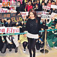 Elva有歌迷支持，忘記感情煩惱。