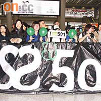昨日超過五百粉絲到機場迎接SS501。