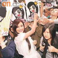 數十名粉絲舉牌吶喊支持偶像江若琳。