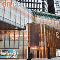 品牌澳門首間旗艦店樓高兩層，門外是一個巨型金色幕牆。