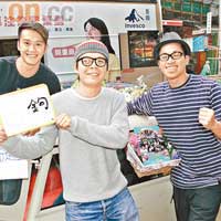 吳浩康、Otto（右）及火火齊在觀塘街頭為舞台騷宣傳。