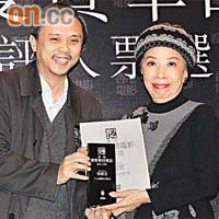 陳嘉上頒發「最佳女配角」獎給陳麗雲。